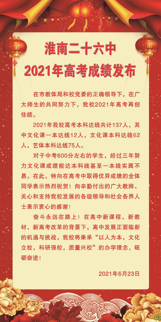 高考.jpg