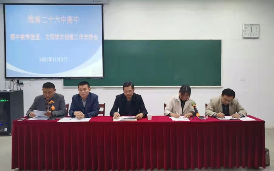 微信图片_20211104084901.jpg