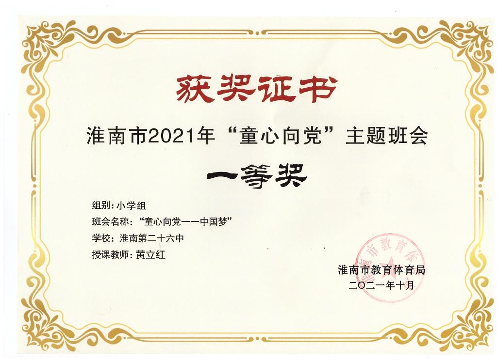 QQ图片20211112102029.jpg