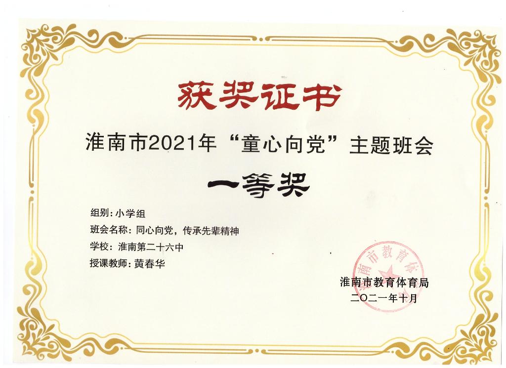 QQ图片20211112102017.jpg