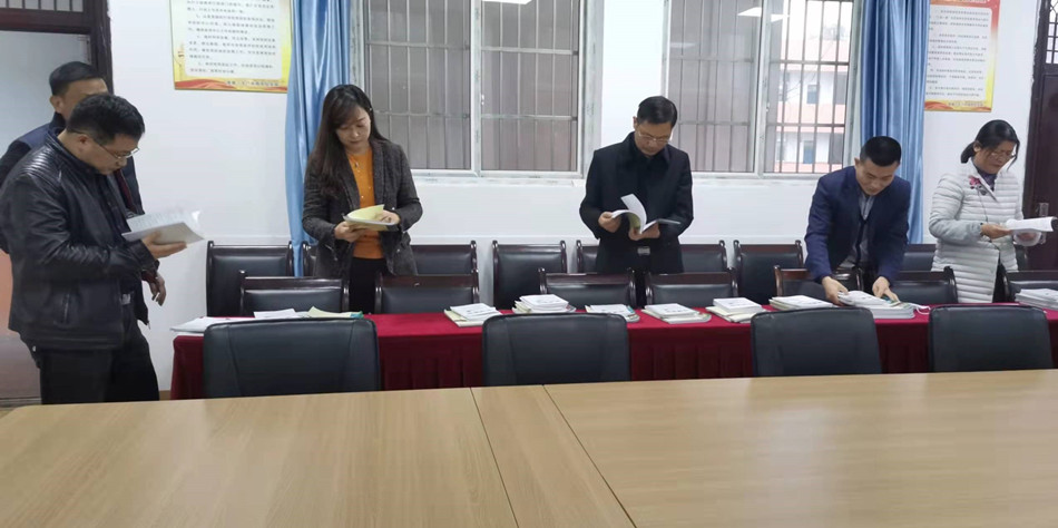 期中教学检查.jpg