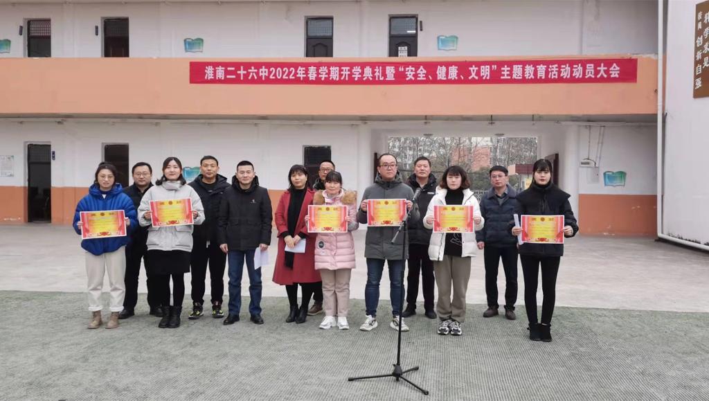 22.2.16开学典礼3.jpg