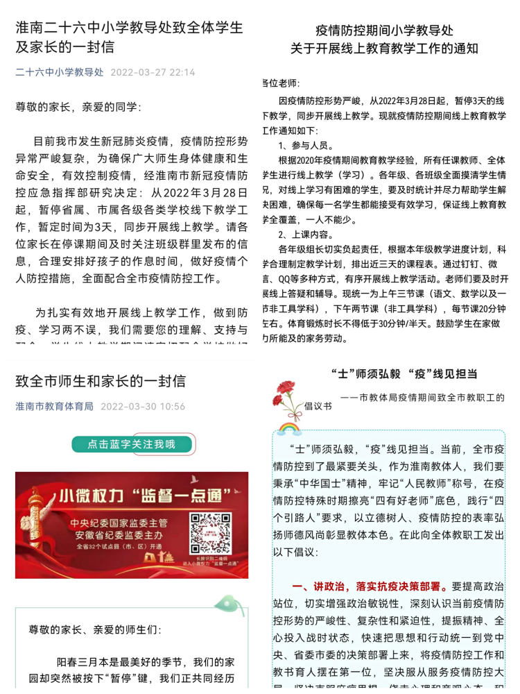 微信图片_20220403080250.png