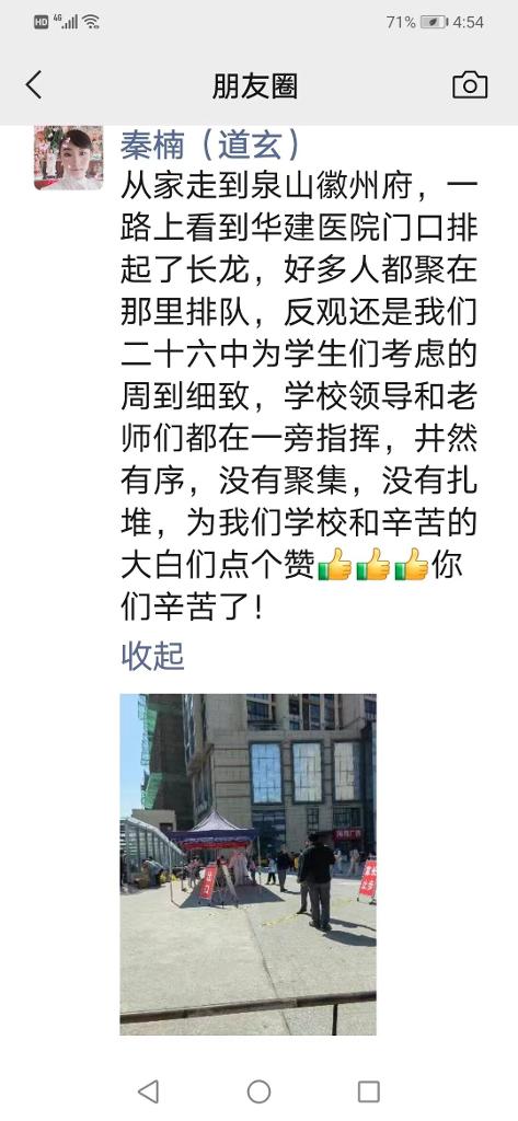 QQ图片20220503205043.jpg