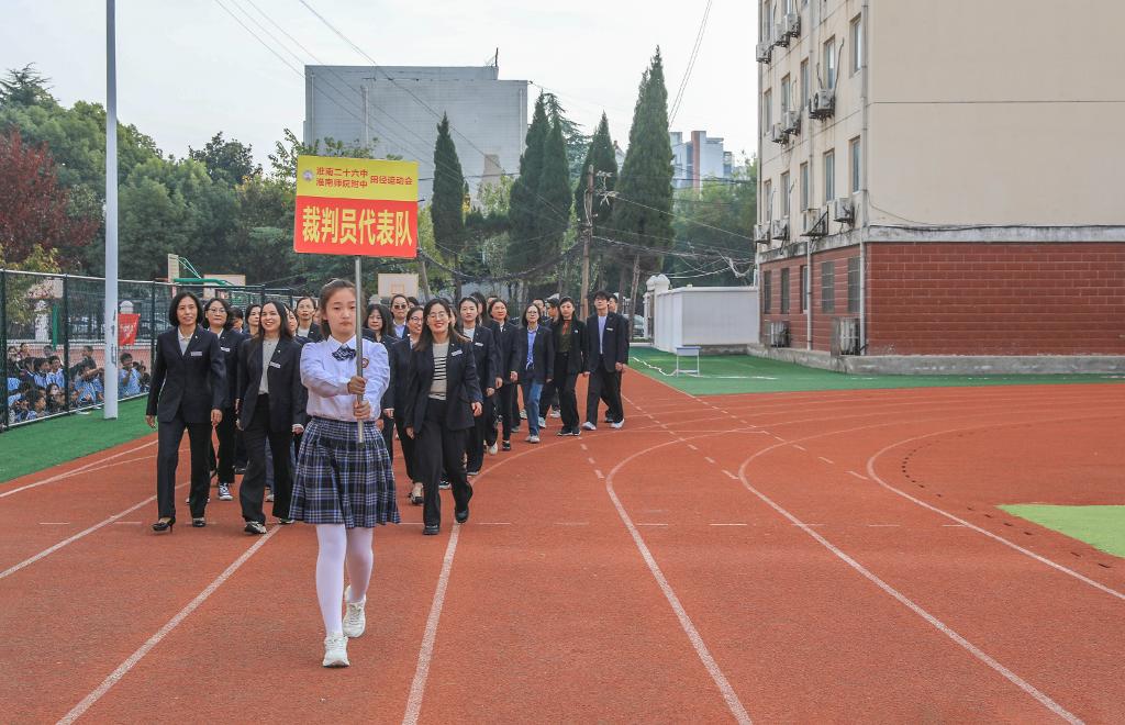 裁判员代表队.jpg
