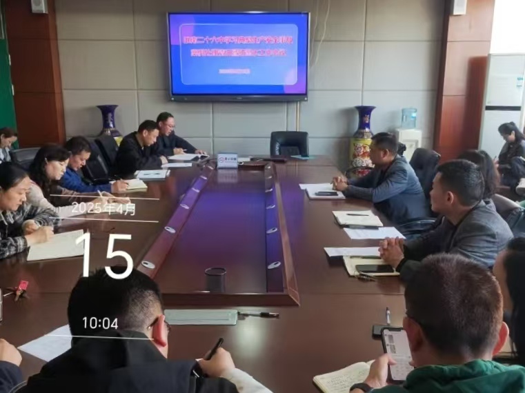 微信图片_20250415162437.jpg