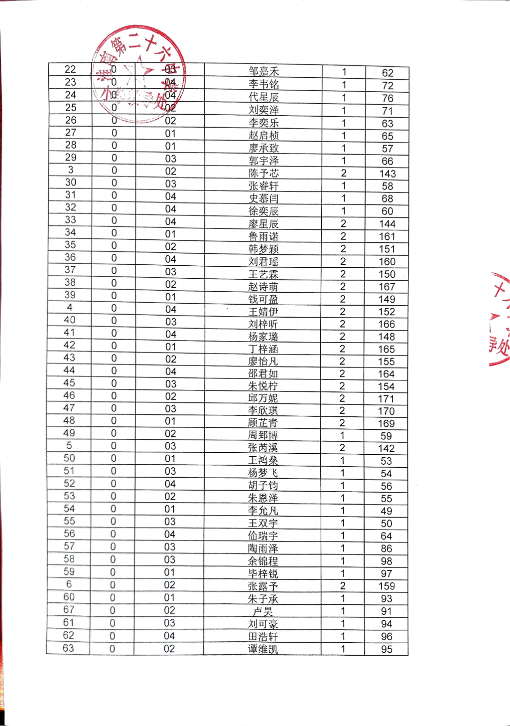 微信图片_20250828185543.png