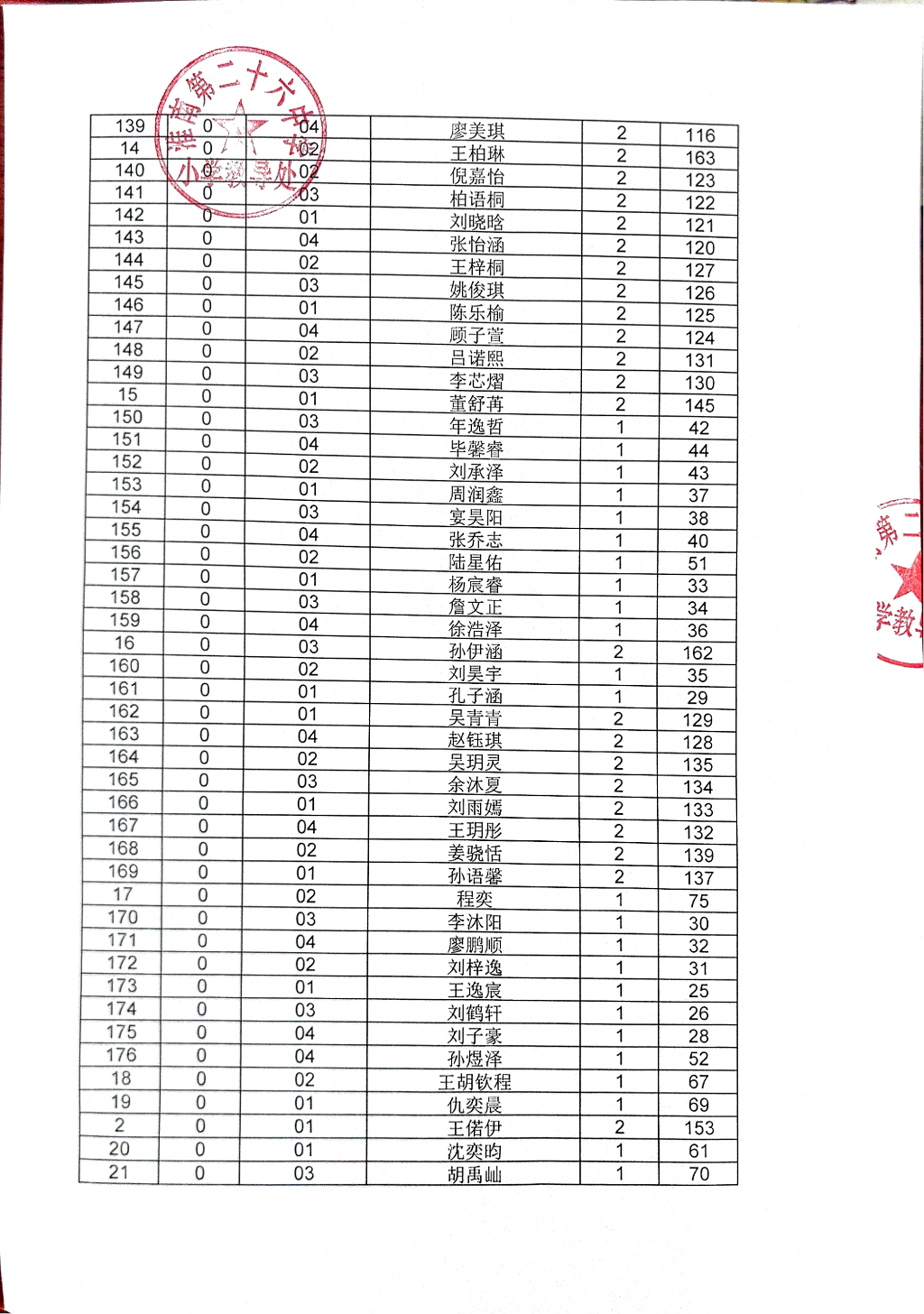 微信图片_20250828185536.png